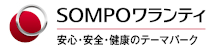 SOMPOワランティ