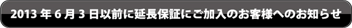 以前