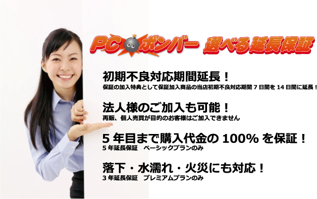 お薦め