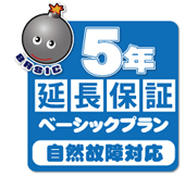 ベーシック