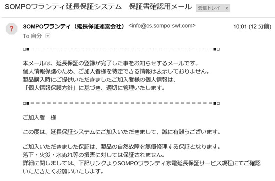 いただき ます ありがとう ござい 確認 ご 敬語表記について質問です。 「ご